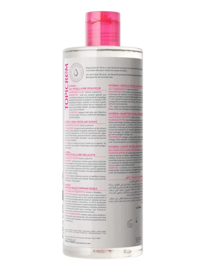 Face/Eye Micellar Water... 2
