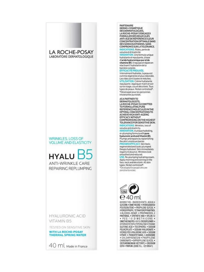 ჰიალუ B5 სახის კრემი... 2