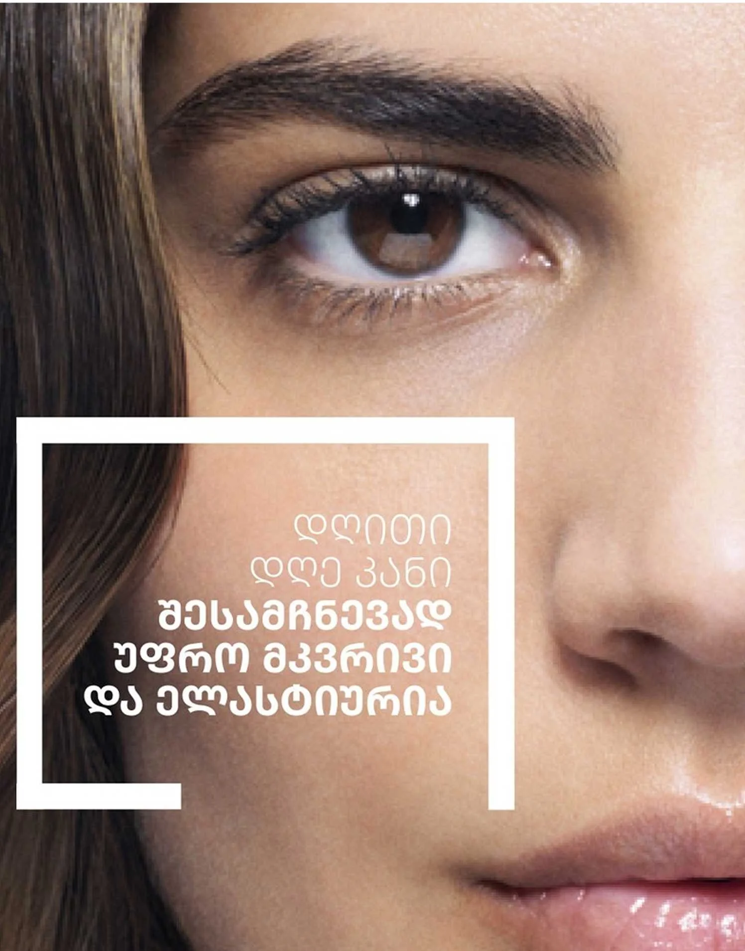 Retinol B3 Serum Anti-Wrinkle/Repair... Retinol B3 Serum Anti-Wrinkle/Repair...