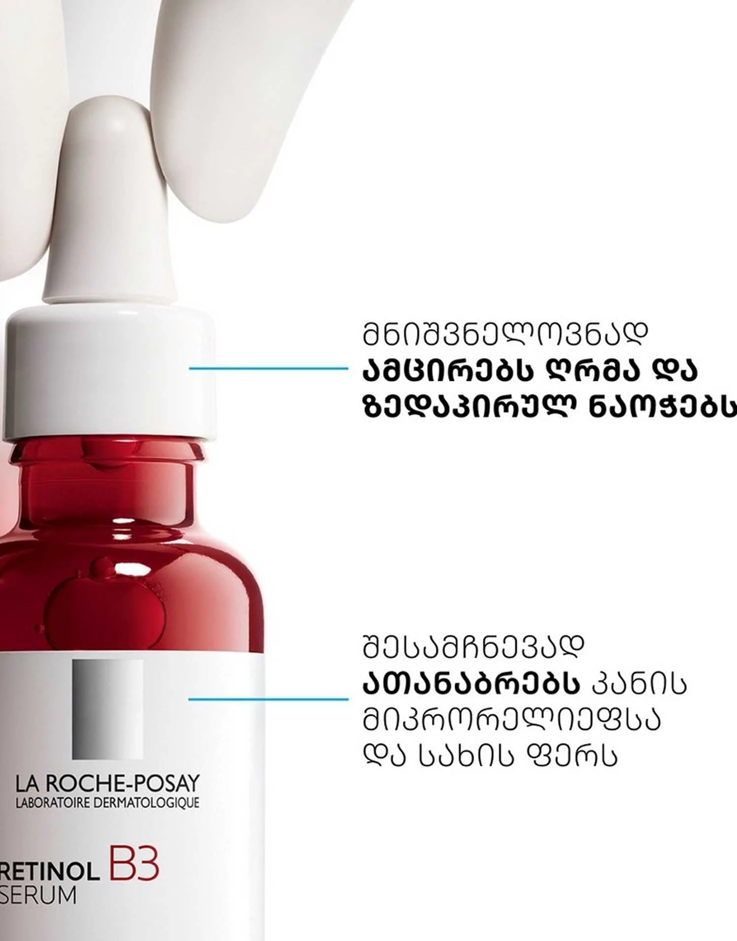 Retinol B3 Serum Anti-Wrinkle/Repair... Retinol B3 Serum Anti-Wrinkle/Repair...