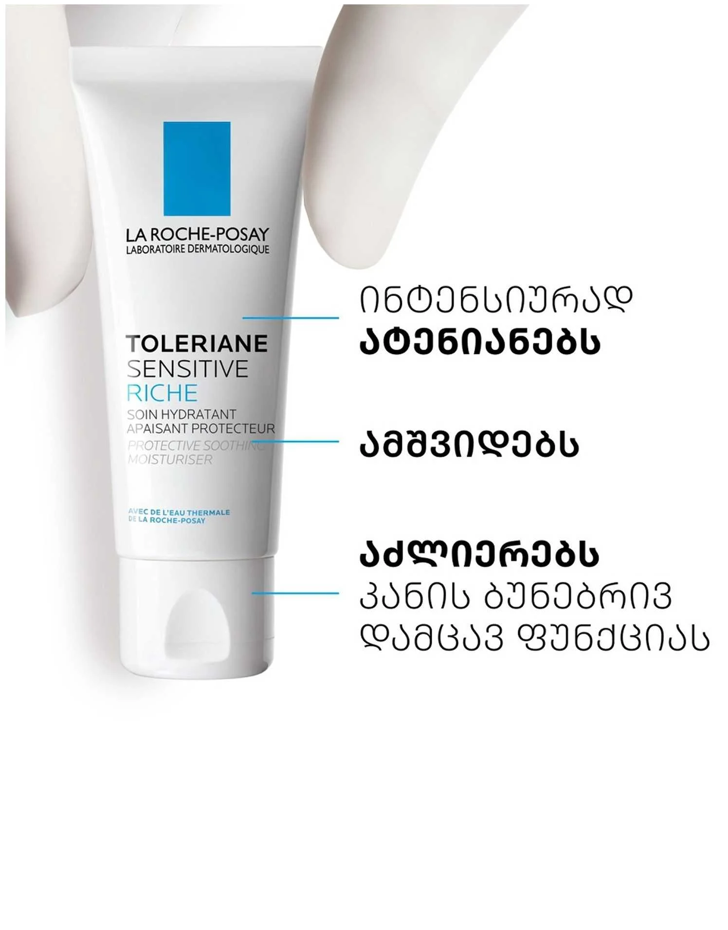 Toleran Sensitive Face Cream... Toleran Sensitive Face Cream...