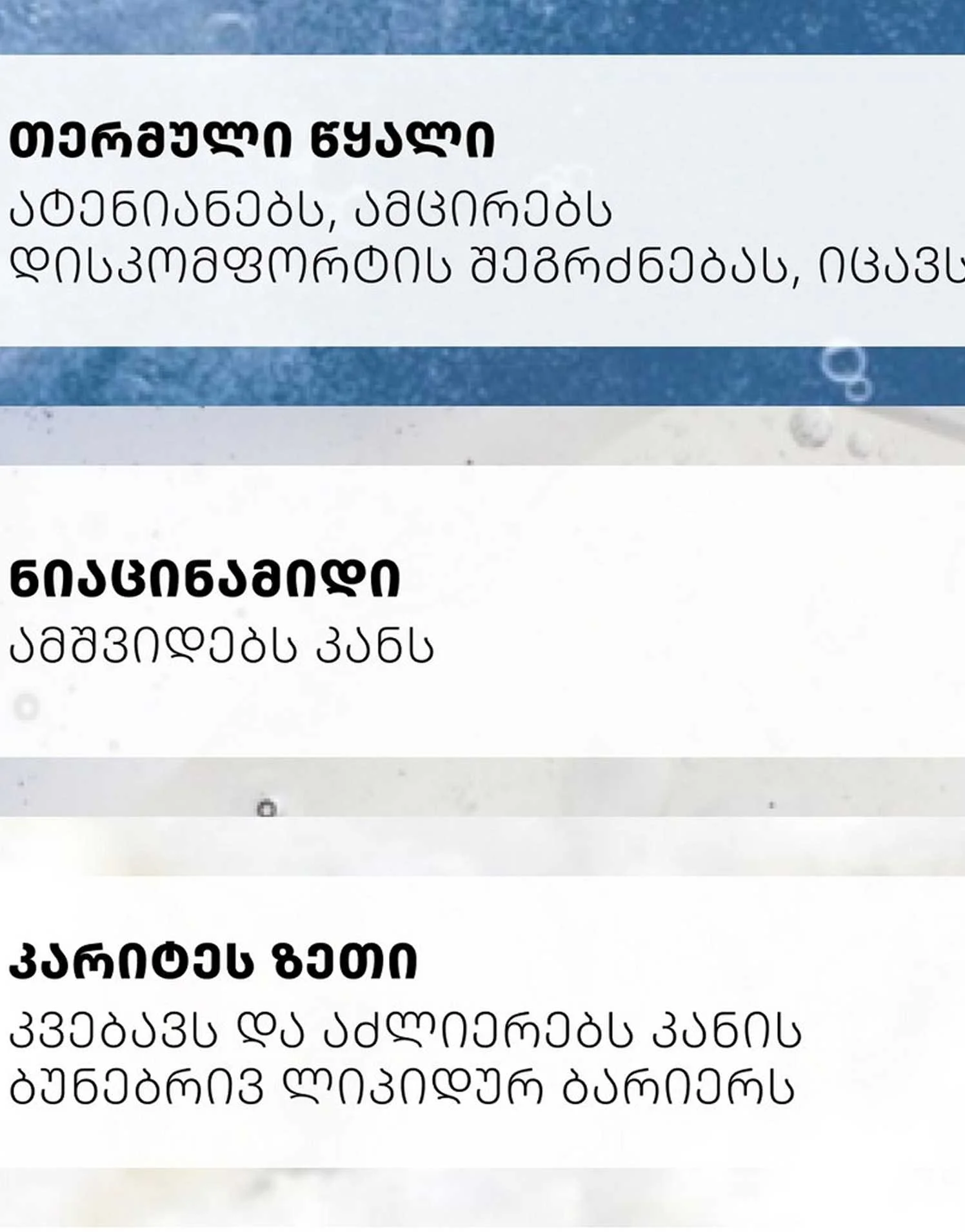 Toleran Sensitive Face Cream... Toleran Sensitive Face Cream...