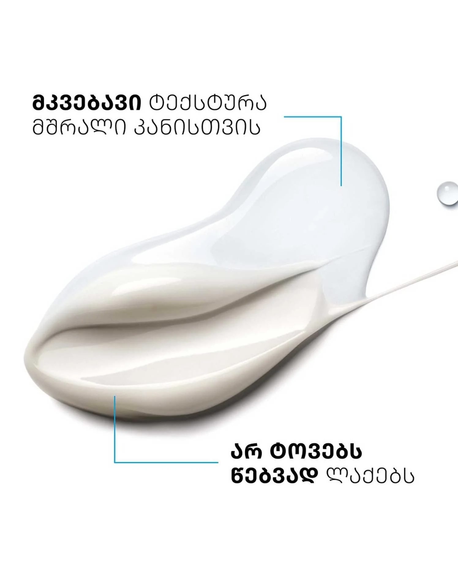 Toleran Sensitive Face Cream... Toleran Sensitive Face Cream...