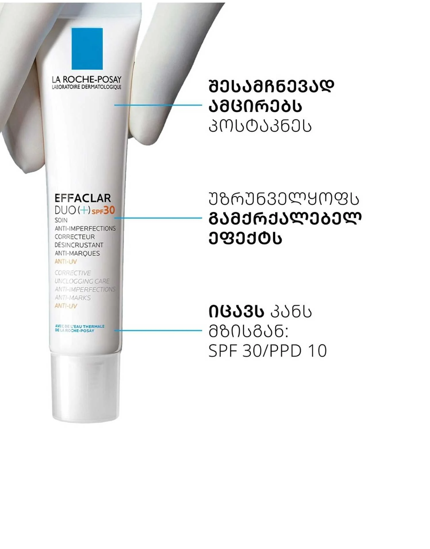 ეფაკლარი დუო+ სახის კრემ-გელი... ეფაკლარი დუო+ სახის კრემ-გელი...