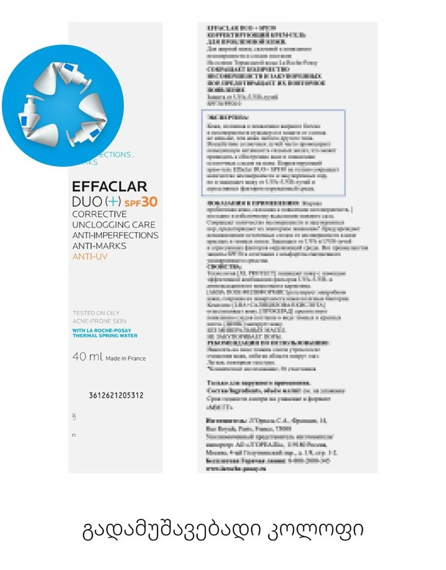 ეფაკლარი დუო+ სახის კრემ-გელი... ეფაკლარი დუო+ სახის კრემ-გელი...