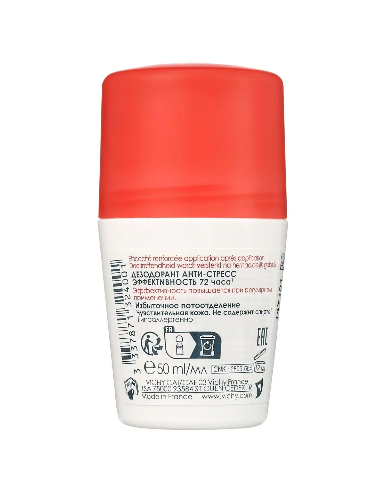 Roll-on Deodorant Antiperspirant. 72h... Roll-on Deodorant Antiperspirant. 72h...