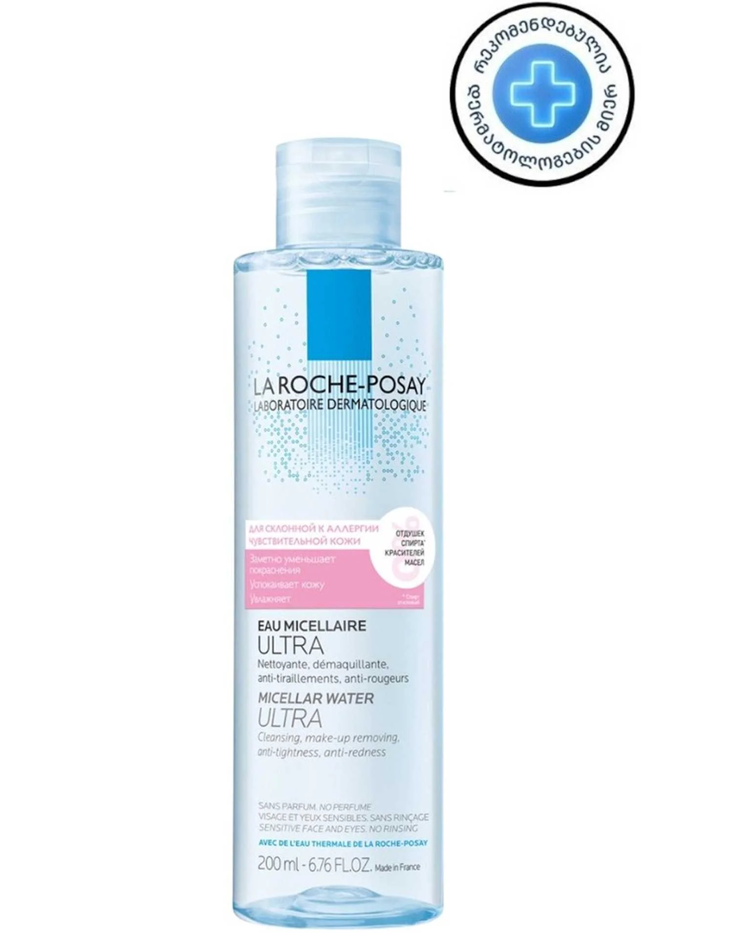 Micellar facial cleansing solution... Micellar facial cleansing solution...