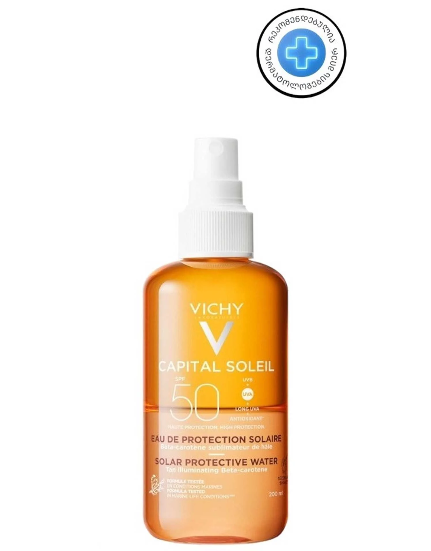 Capital Soleil Sunscreen SPF50... Capital Soleil Sunscreen SPF50...