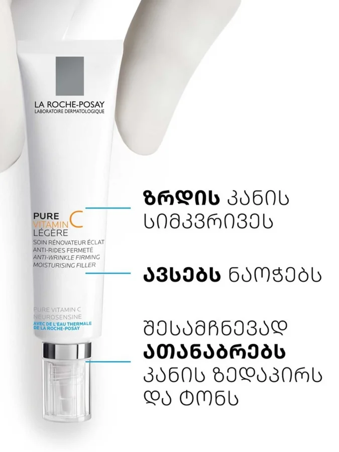 Pure Vitamin C Face Cream... 2