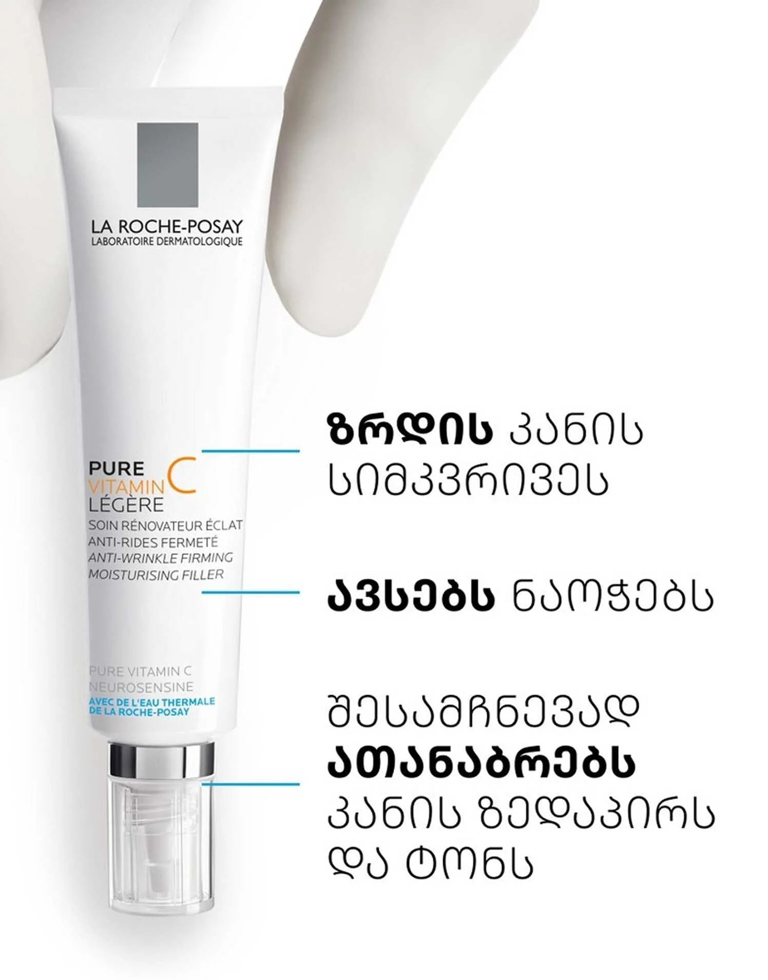 Pure Vitamin C Face Cream Wrinkle... Pure Vitamin C Face Cream Wrinkle...