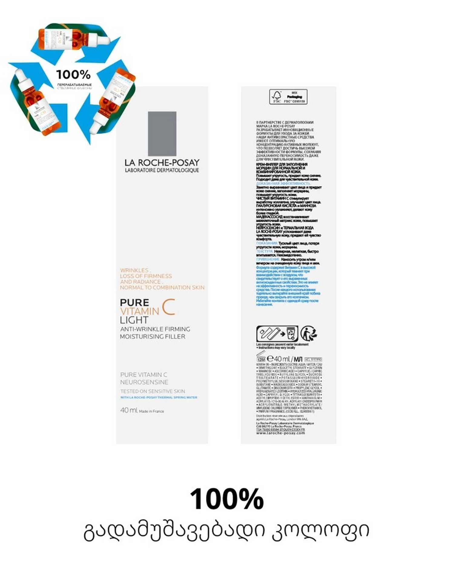 Pure Vitamin C Face Cream Wrinkle... Pure Vitamin C Face Cream Wrinkle...