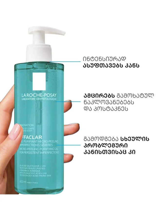 ეფაკლარი სახე/ტანის... 2