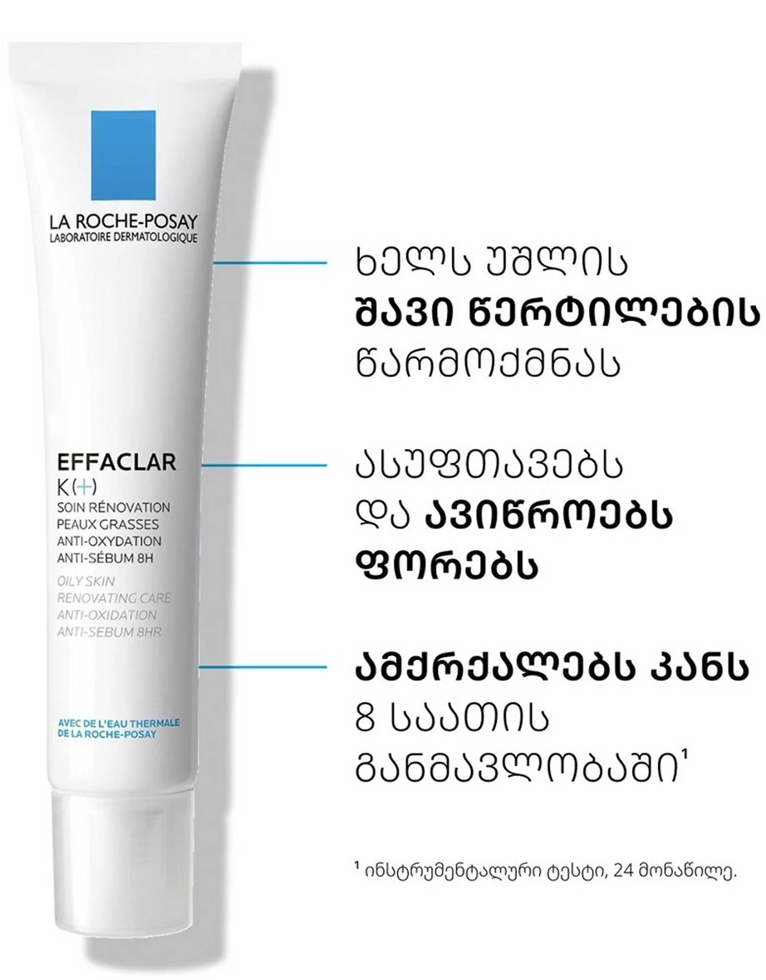 Efaclar K+ Facial Emulsion Makorek... Efaclar K+ Facial Emulsion Makorek...