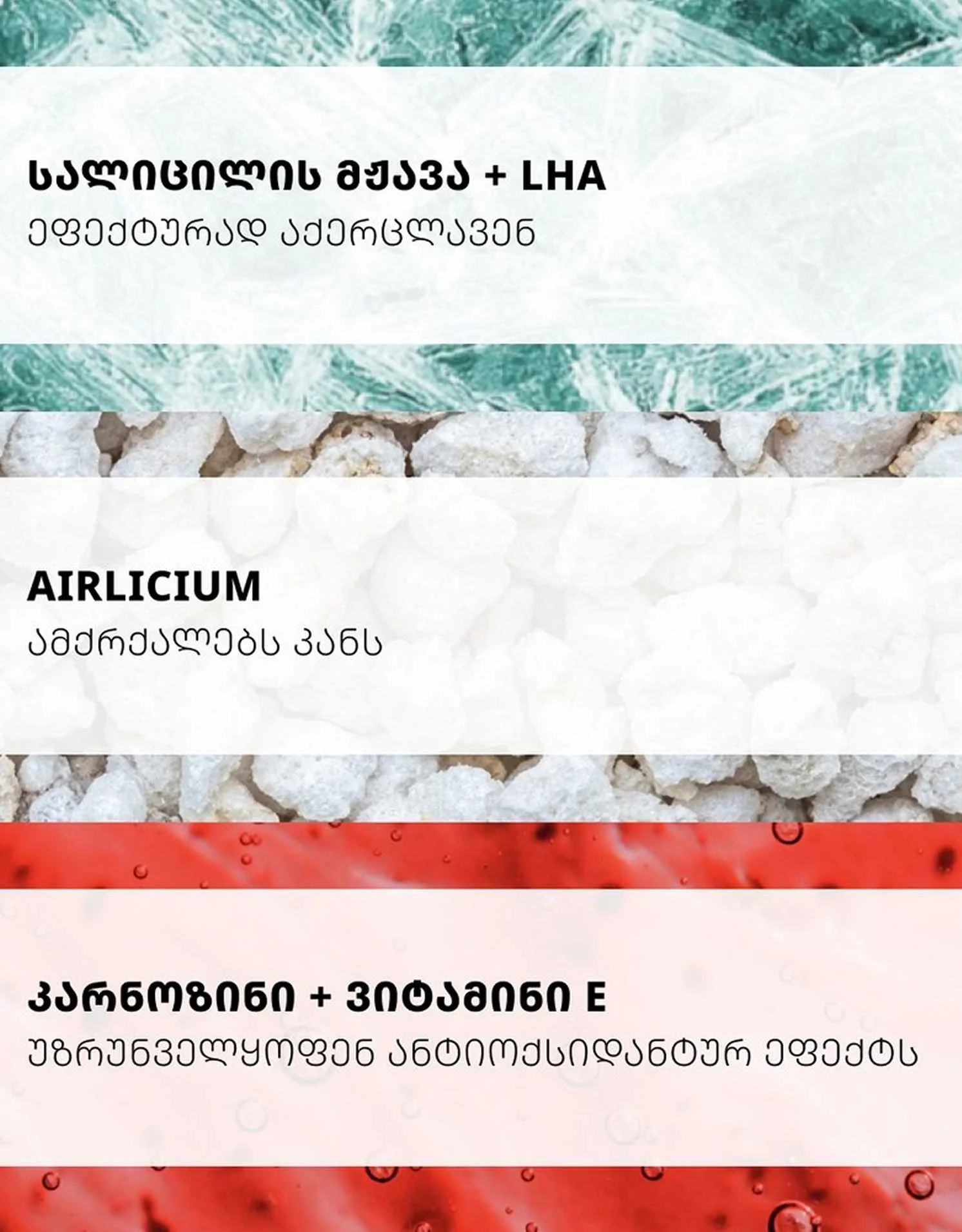 Efaclar K+ Facial Emulsion Makorek... Efaclar K+ Facial Emulsion Makorek...