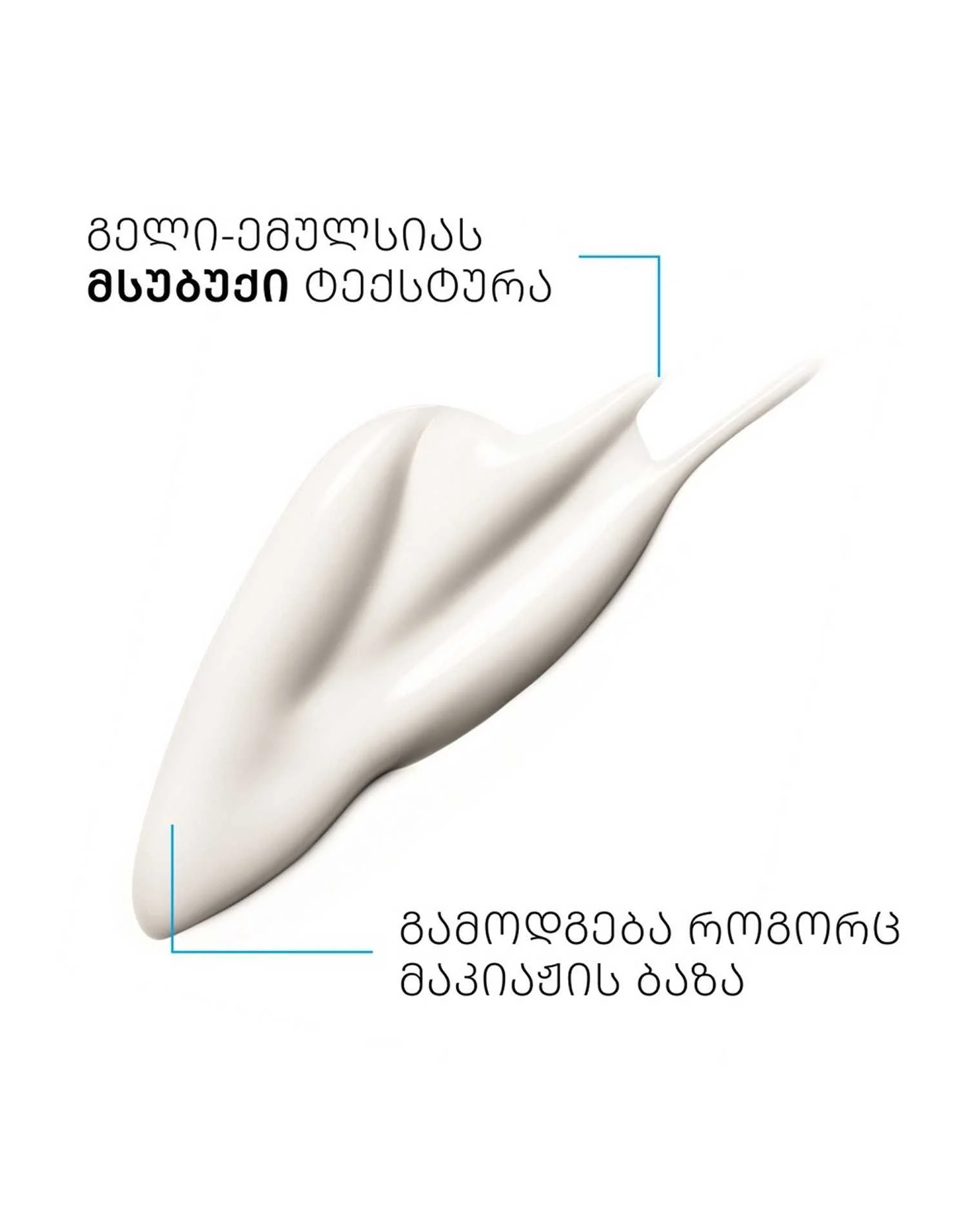 Efaclar K+ Facial Emulsion Makorek... Efaclar K+ Facial Emulsion Makorek...