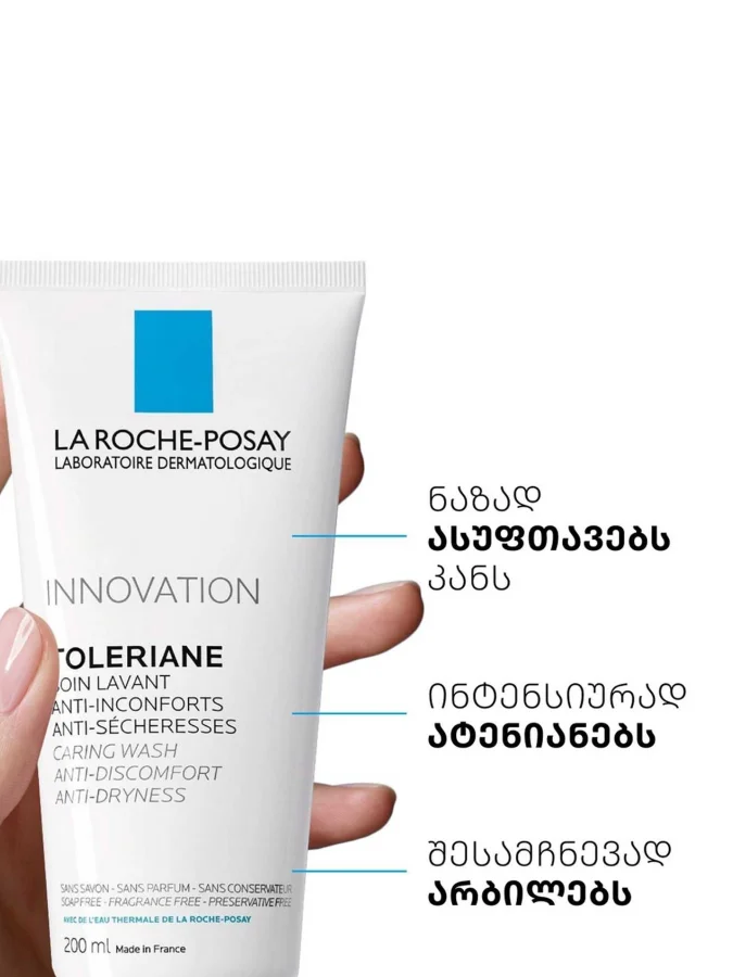 Toleran Facial Gel... 2