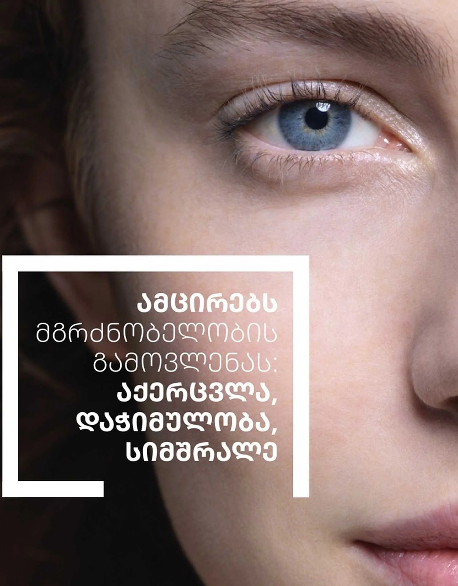 Toleran Dermalergo Facial Cream... Toleran Dermalergo Facial Cream...