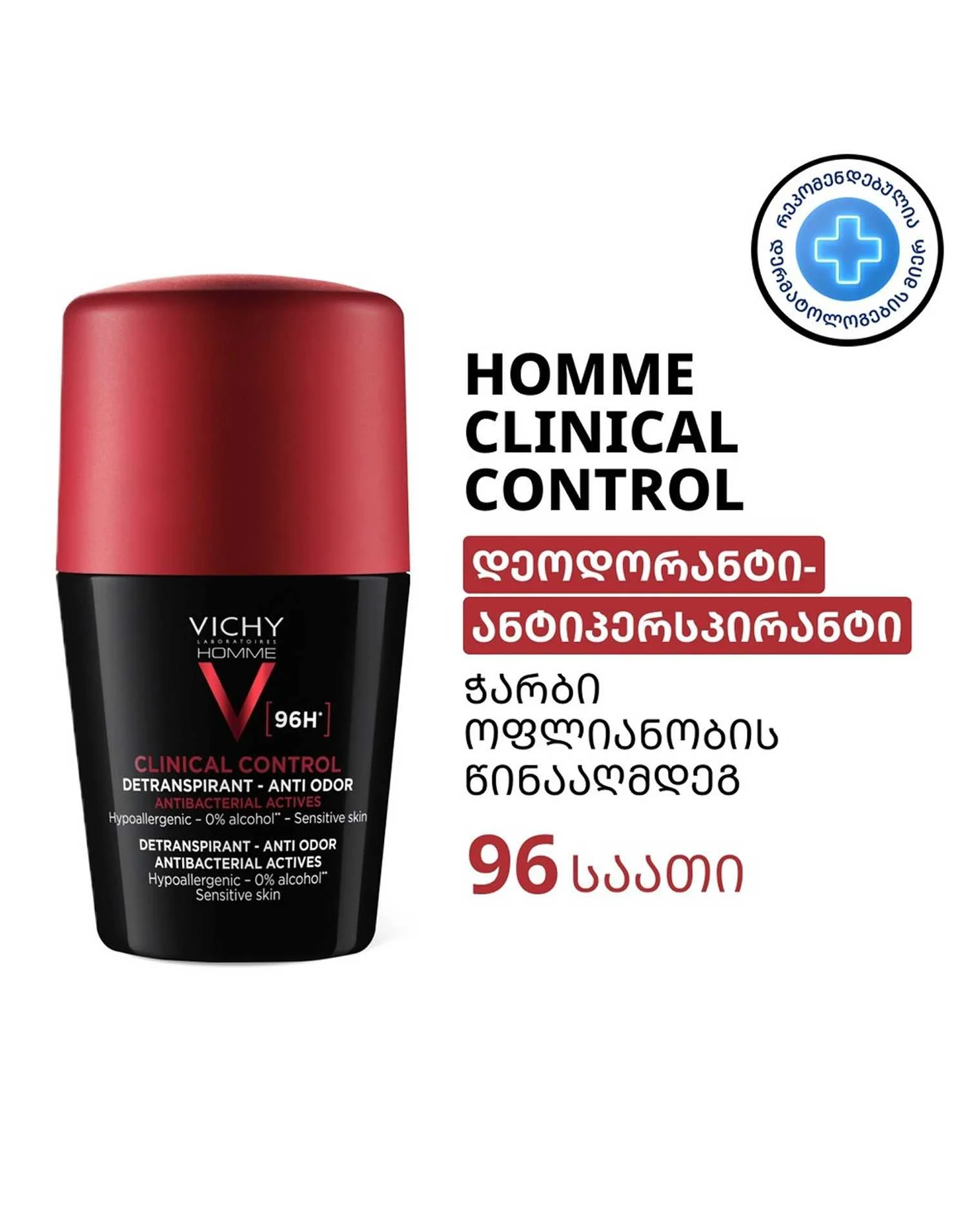 მამაკაცის დეოდორანტი ბურთულიანი 96 სთ... მამაკაცის დეოდორანტი ბურთულიანი 96 სთ...