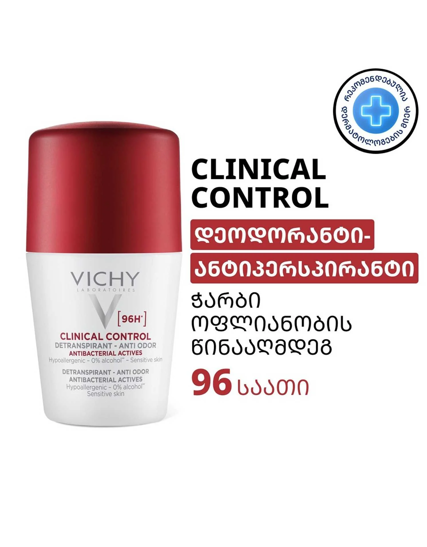 Roll-on Deodorant Antiperspirant 96h... Roll-on Deodorant Antiperspirant 96h...