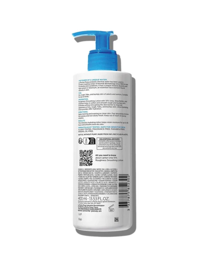 ლიპიკარი UREA 10% რძე... 2