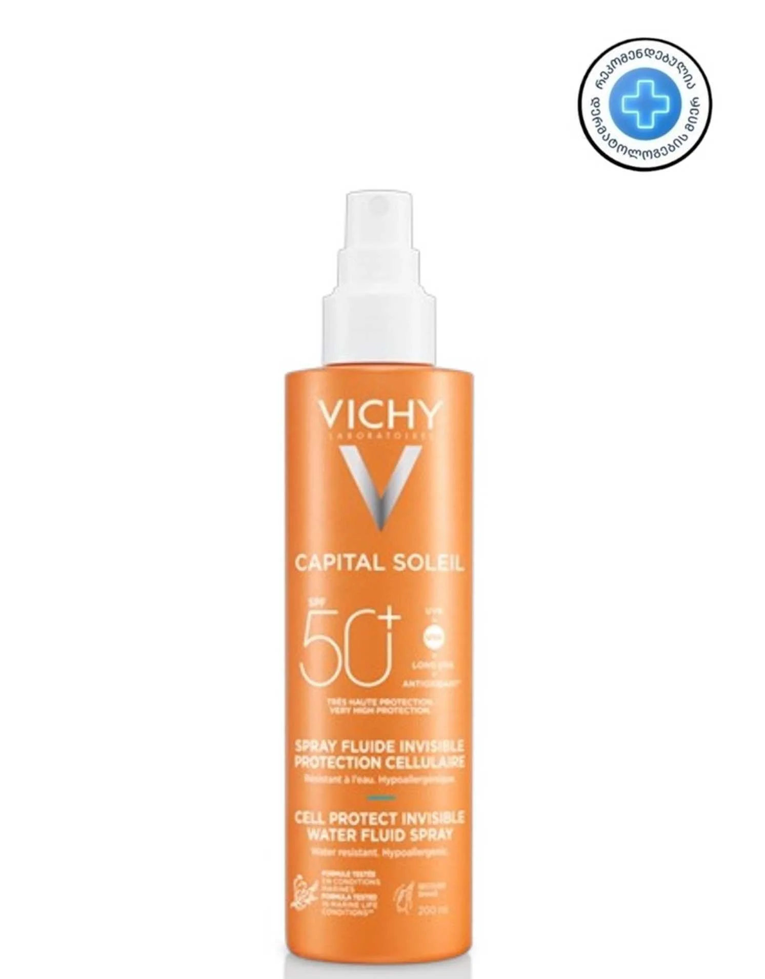 Capital Soleil Sunscreen SPF50+ Body... Capital Soleil Sunscreen SPF50+ Body...