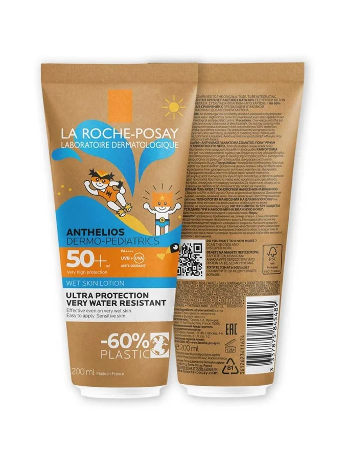 მზისგან დამცავი SPF50+... 2