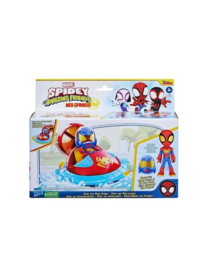 Hasbro - HASBRO SAF...