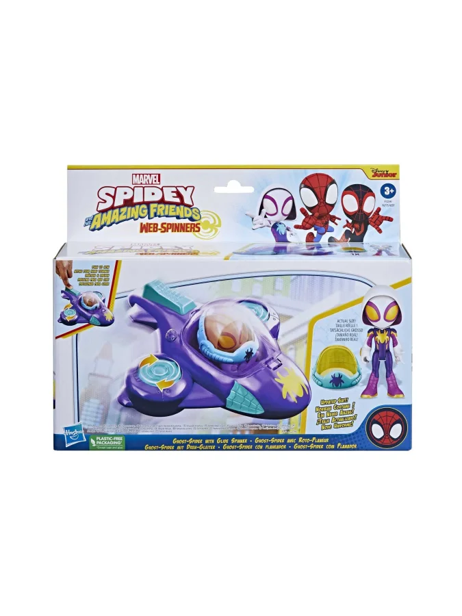 Hasbro - HASBRO SAF...