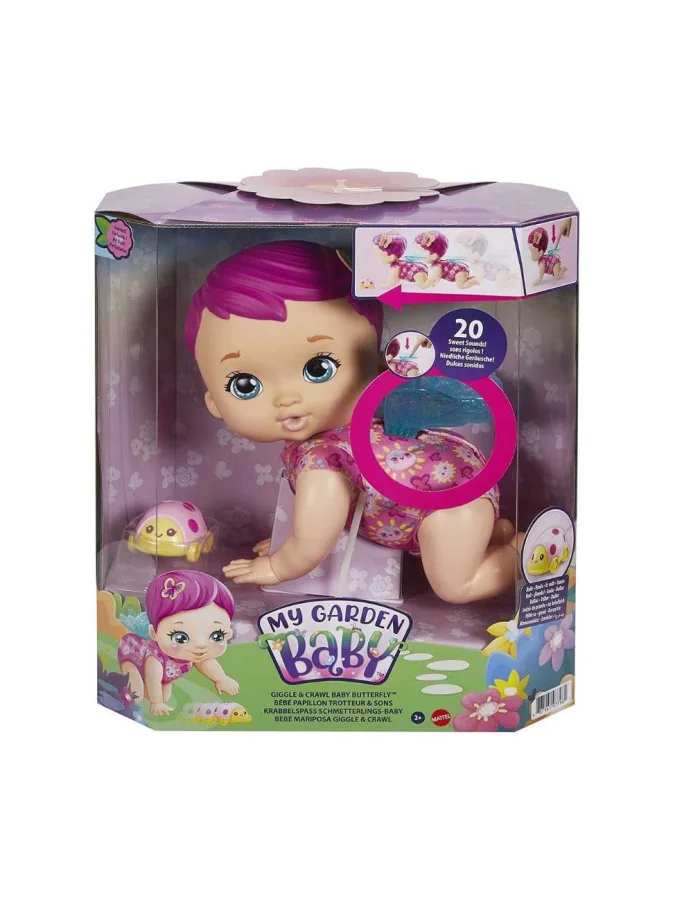 Mattel - Mattel, My Garden...