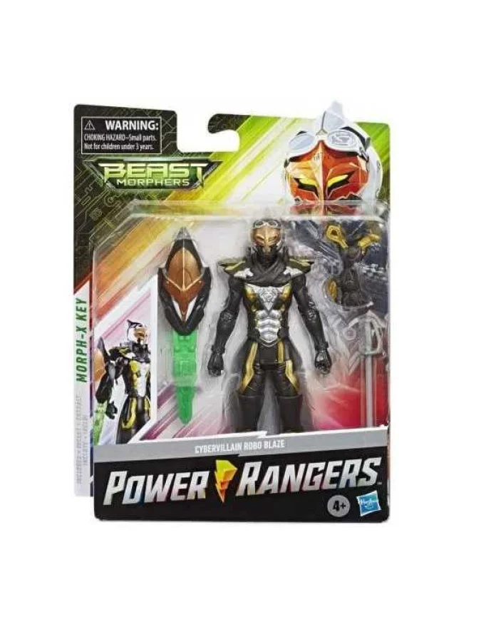 Hasbro - HASBRO.POWER...