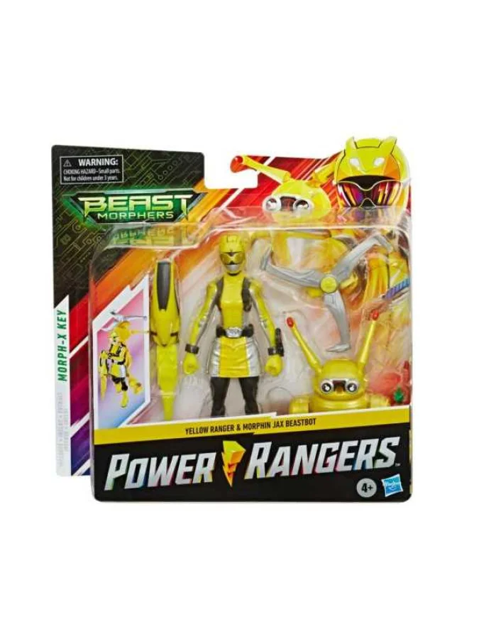 Hasbro - HASBRO.POWER...