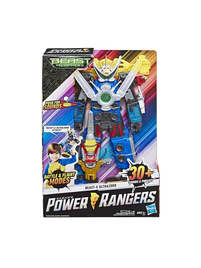 Hasbro - HASBRO.POWER...