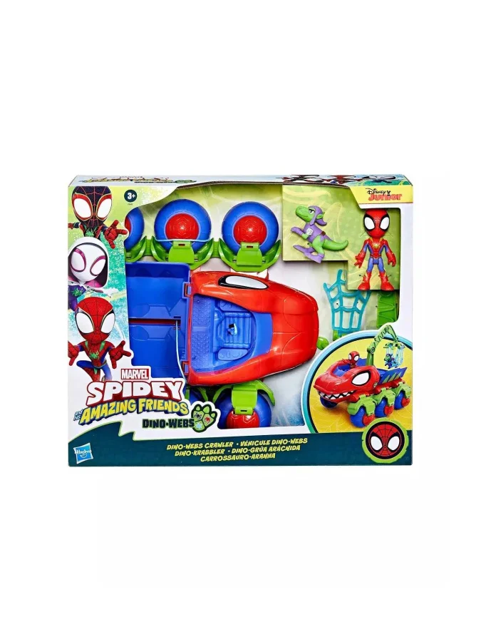 Hasbro - HASBRO SAF... 2