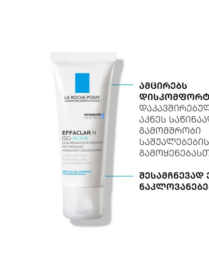 Efaclar H ISO-BIOME... 2