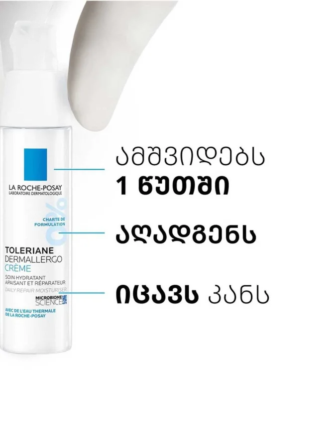 Toleran Dermalergo Facial... 2