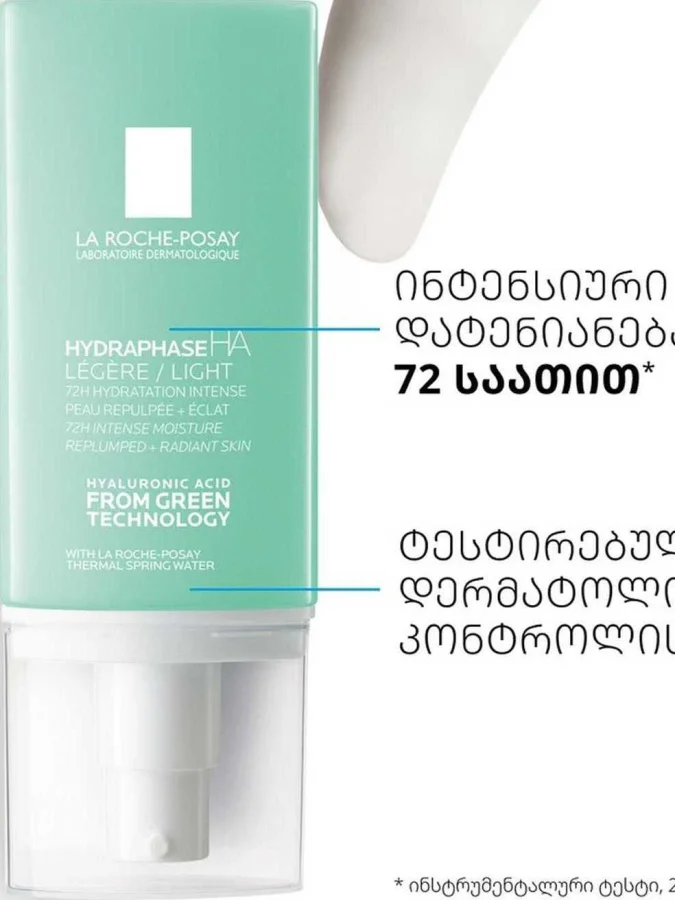 Hydraphase HA Facial Cream... 2