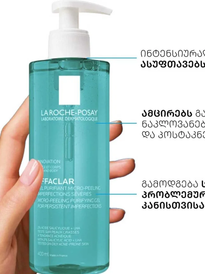 Efaclar Face/Body Wash Gel... 2