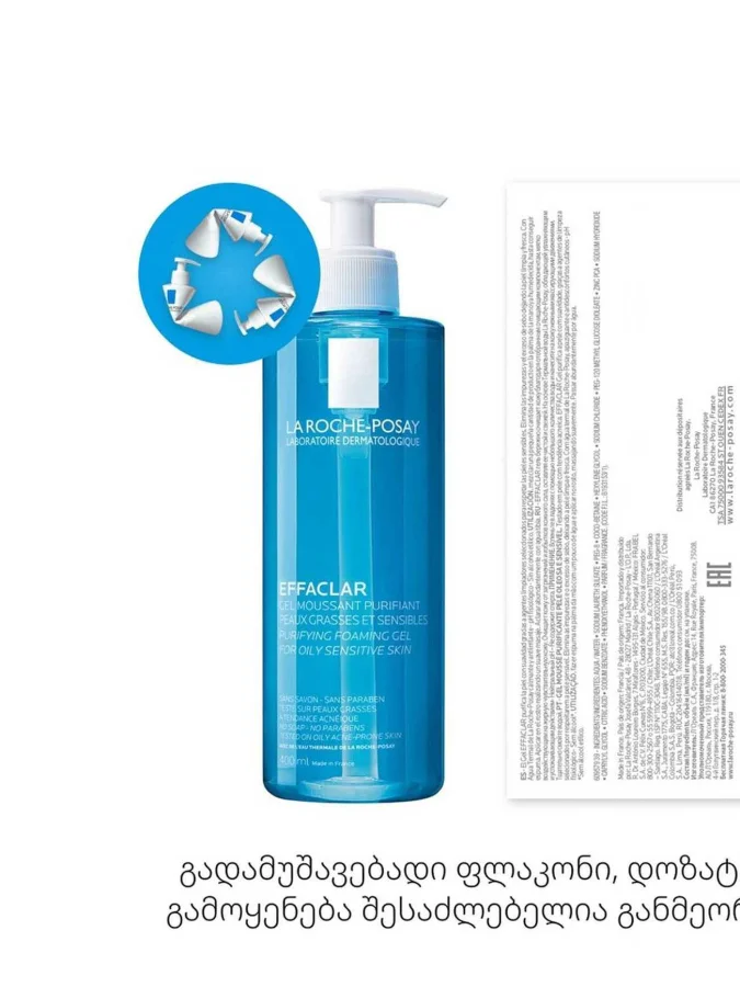 ეფაკლარი სახის გელ-მუსი... 2