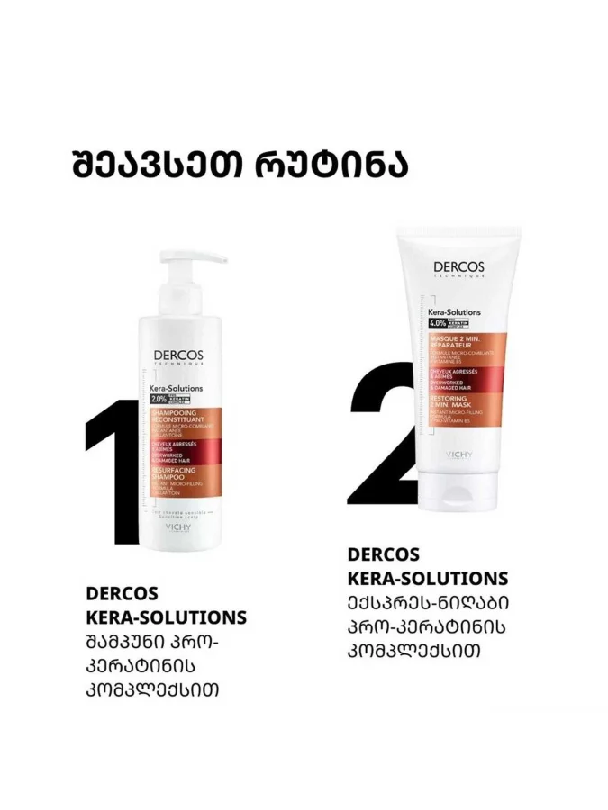 Dercos Kera Solution... 2