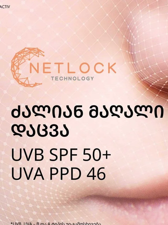 Capital Soleil Sunscreen... 2