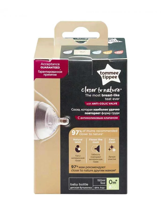 Tommee Tippee - TT NS SLOW... 2