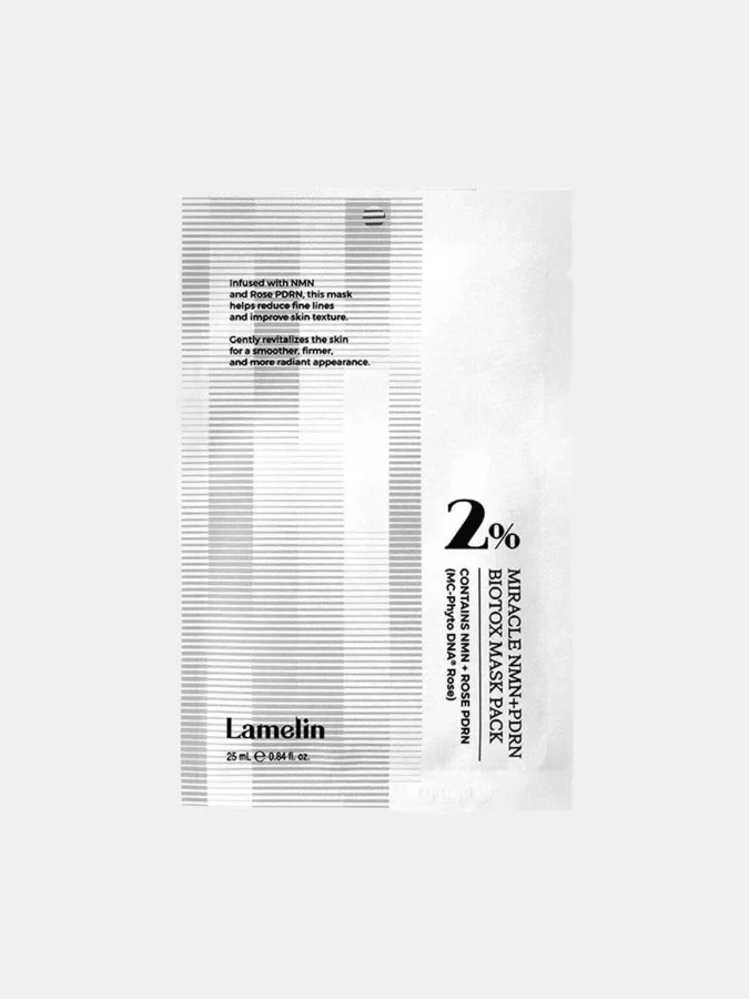 Lamelin - Lamelin Miracle...