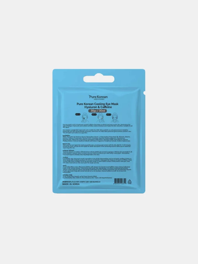 Pure Korean - Cooling Eye Mask 2