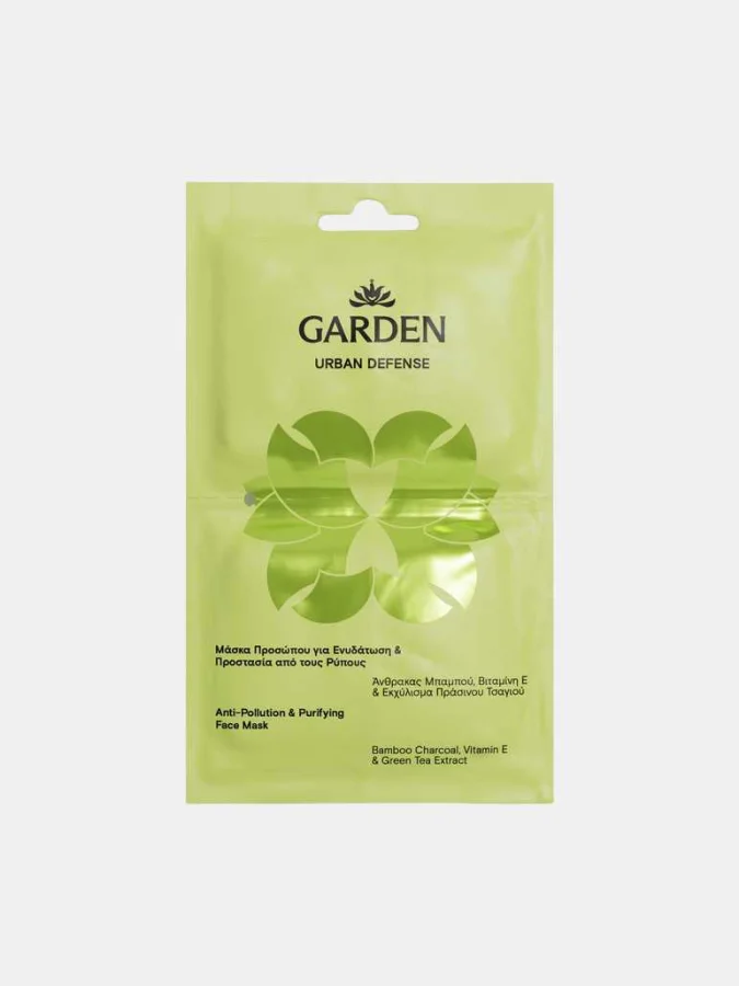 Garden - Face Mask "URBAN...