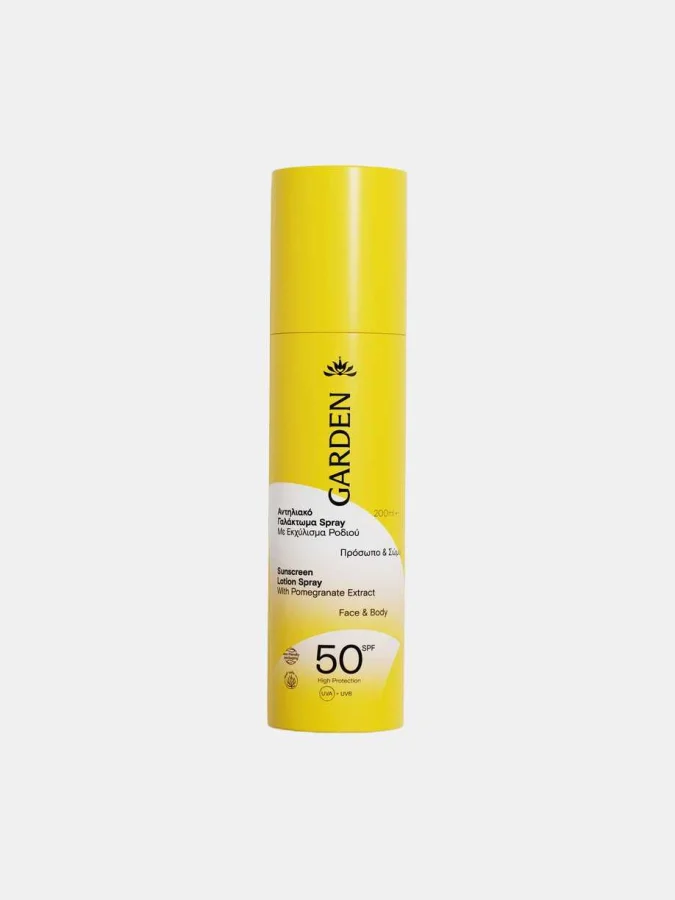 Garden - Sun Spray Lotion...