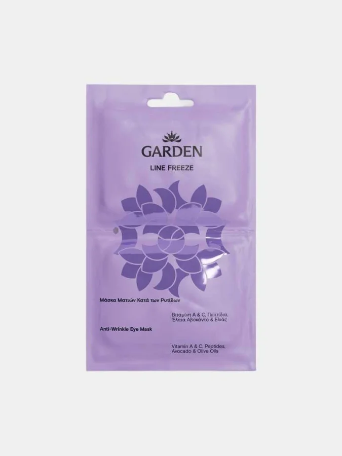 Garden - Eye Mask "LINE...