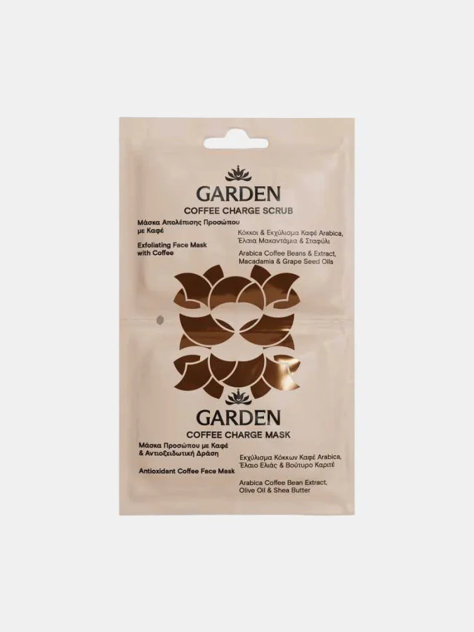 Garden - Face Mask /Scrub...