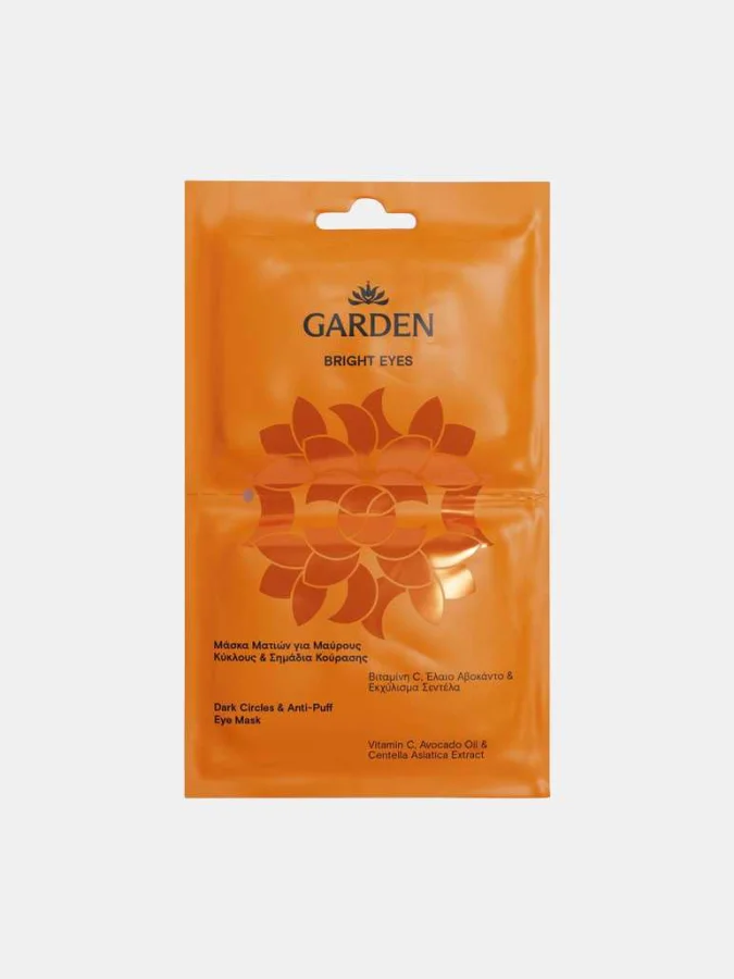 Garden - Eye Mask BRIGHT...