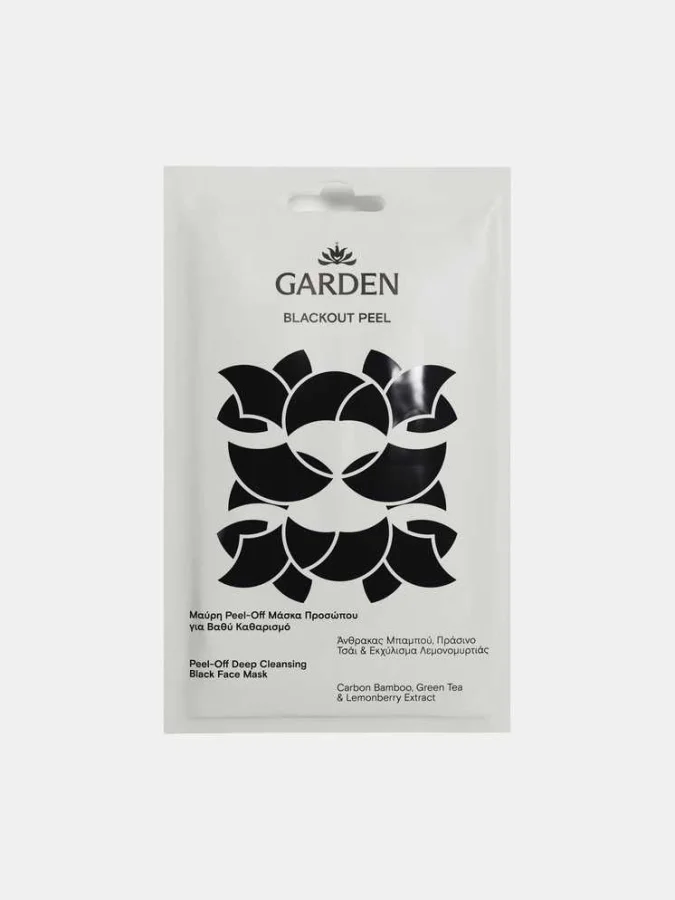 Garden - Face Mask BLACKOUT...