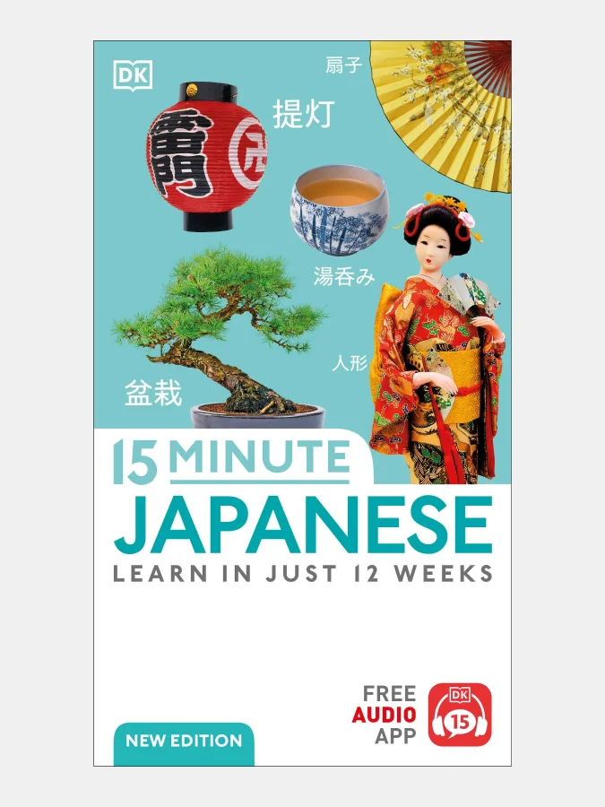 DK - 15 Minute Japanese
